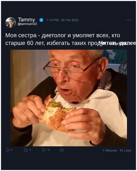 30+ продуктов, которые каждый человек старше 60 лет, возможно, захочет перестать есть